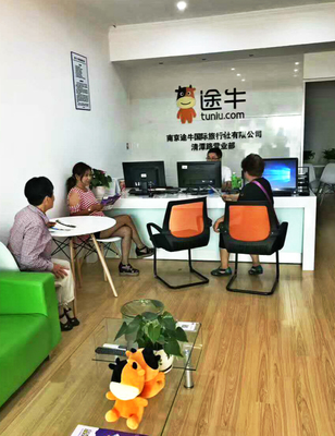 牛門店丨途牛常州清潭路門店開業，多重好禮等你來！