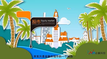 必贏科技 打造極致視覺沖擊，引領(lǐng)產(chǎn)品宣傳動畫技術(shù)推廣新紀(jì)元